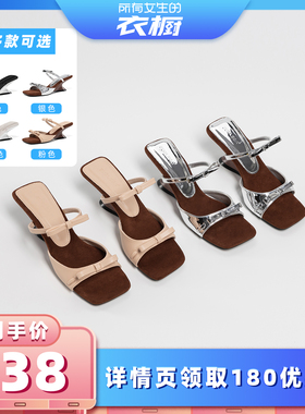 【所有女生的衣橱】BURLEGA/步丽佳一字带坡跟凉鞋女蝴蝶结凉拖鞋