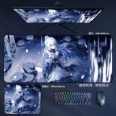 崩坏星穹铁道鼠标垫流萤游戏周边超大桌垫电脑键盘滑鼠垫姬子定制