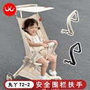 丸丫T2/小虎子T18口袋推车安全围栏口袋推车安全扶手通用型配件