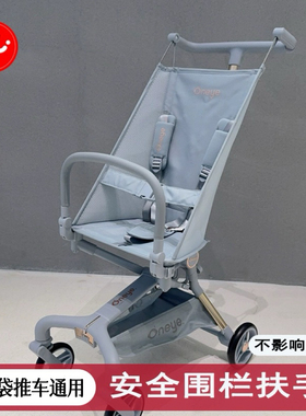 丸丫t2/小虎子t18/t28安全扶手婴儿车口袋推车脚托围栏配件