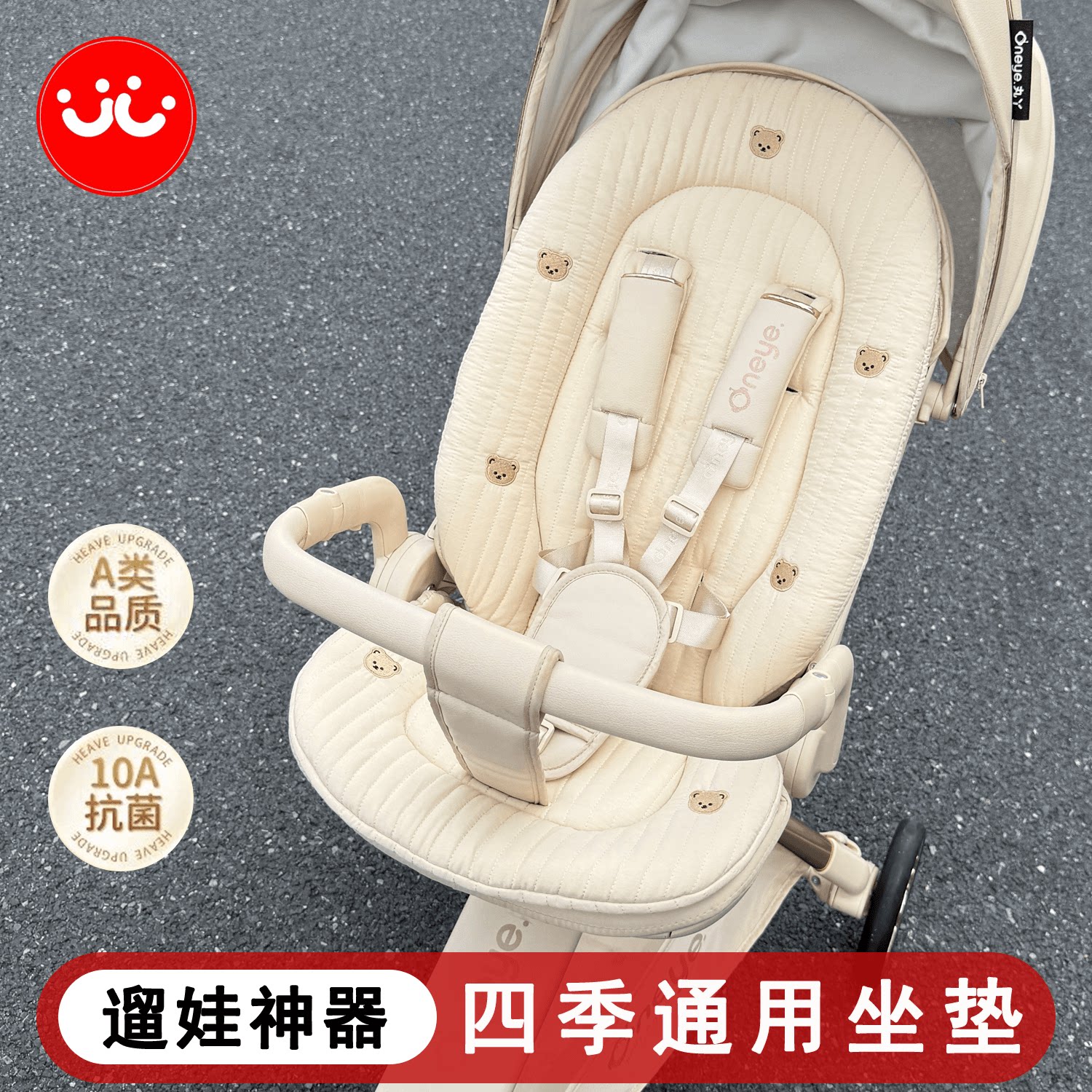 T6plus遛娃神器四季通用坐垫T6MAX遛娃车通用坐垫婴儿车通用棉垫