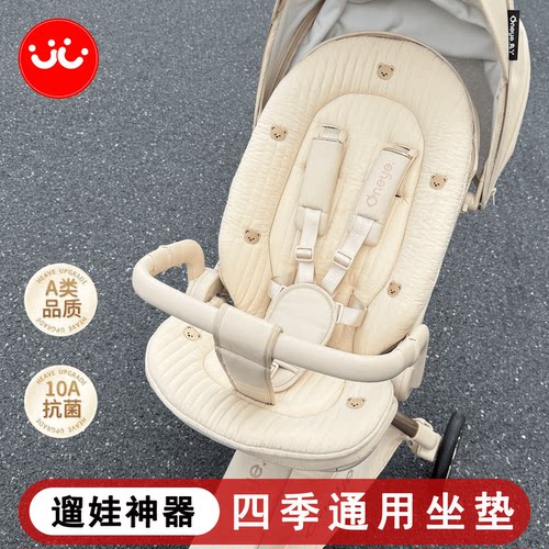 t6PLUS遛娃神器通用四季棉垫通用
