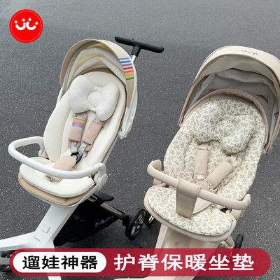 bebebus遛娃神器棉垫丸丫T6遛娃神器冬季垫子婴儿推车通用棉垫