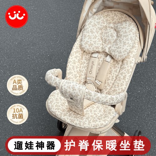 T6PLUS遛娃神器秋冬通用护脊棉垫