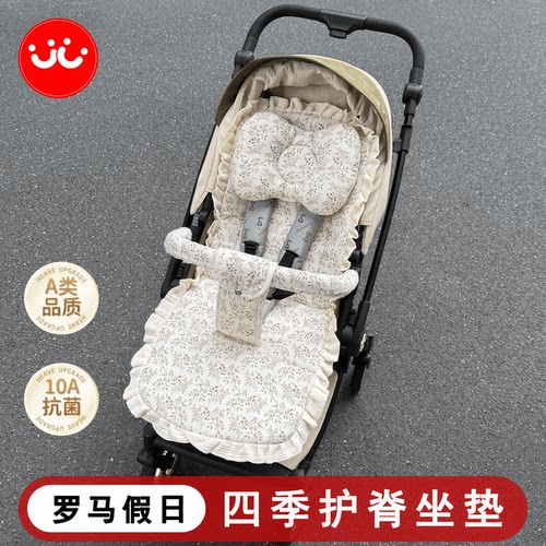 罗马假日婴儿推车通用型四季棉垫