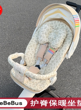 bebebus遛娃神器棉垫丸丫T6遛娃神器冬季垫子婴儿推车通用棉垫