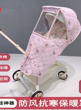 丸丫T6PLUS遛娃神器playkids遛娃车系列防风挡雨罩溜娃车保暖雨罩