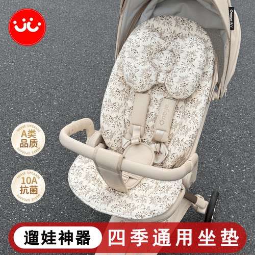 遛娃车四季棉垫婴儿车通用型坐垫