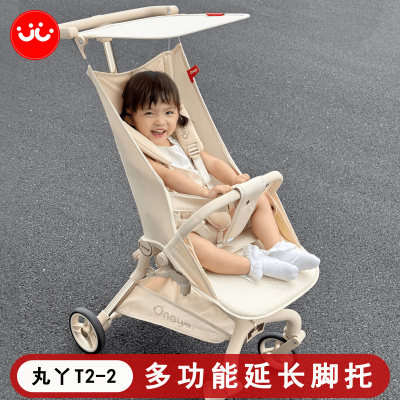 丸丫t2/小虎子口袋推车延长脚托
