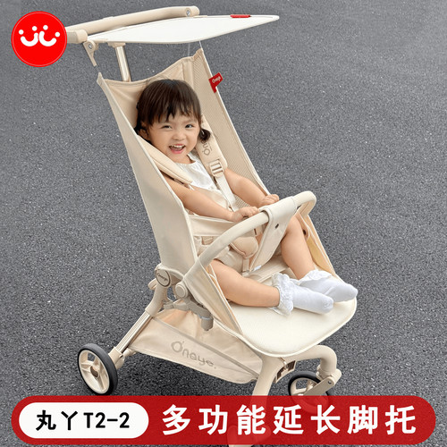 丸丫t2/小虎子口袋推车延长脚托