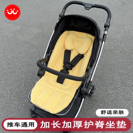 婴儿车垫子秋冬逸乐途emu棉垫配件护脊推车座套坐垫婴儿推车通用