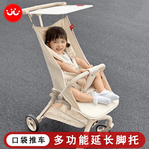 口袋推车通用延长脚托通用型腿托