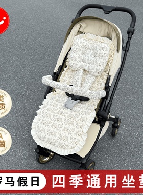DearMom罗马假日婴儿推车秋冬棉垫逸乐途emu推车通用四季纯棉坐垫