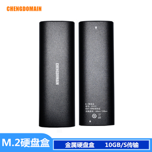 M.2固态移动硬盘盒子JMS581双协议M2转USB3.1 NVMe Typec外接SATA