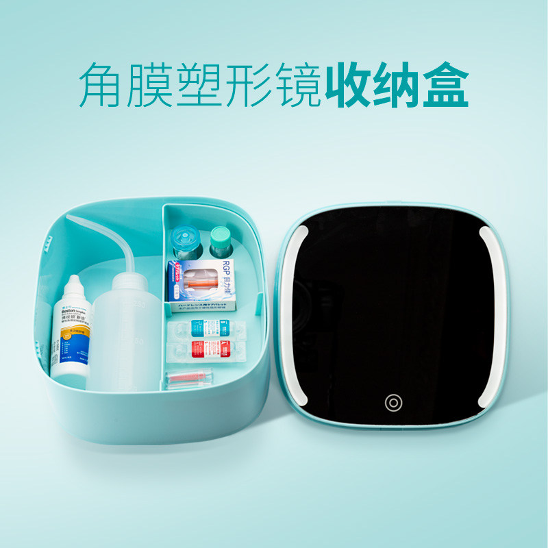 便携RGP安全屋OK镜盒收纳盒