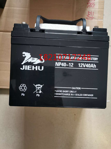 ups直流屏消防主机铅酸蓄电池