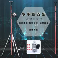 Trang web xây dựng ngoài trời nâng công cụ kỹ thuật dân dụng móng ngựa loại chân máy đo mức laser có thể được nâng lên và hạ xuống - Thiết bị & dụng cụ đồng hồ áp suất âm