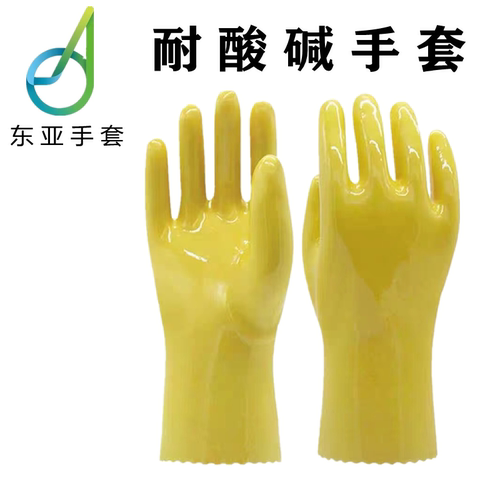 东亚耐酸碱橡胶手套PVC棉毛浸塑