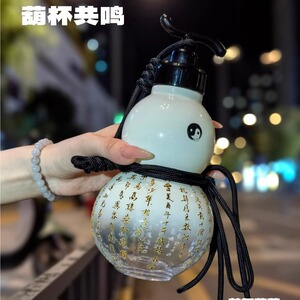 葫芦水杯大容量运动个性杯子耐高温塑料杯高颜值夏季户外葫芦水壶