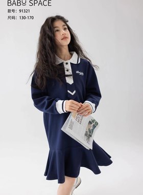 baby space｜女童学院风polo连衣裙长袖150-170少女卫衣裙亲子装