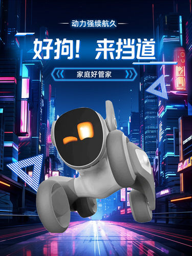 havte智能宠物机器人loona可移动ai摄像头守护老人小孩智能聊天