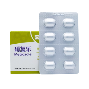 派甲硝唑片维狗猫口炎宠物滴虫驱虫药犬用口腔牙龈消炎厌氧菌感染