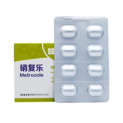 甲硝唑片犬猫口炎溃疡消炎药