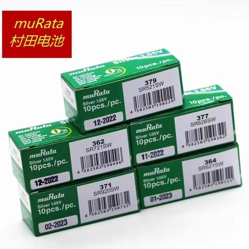 村田muRata进口377626364手表