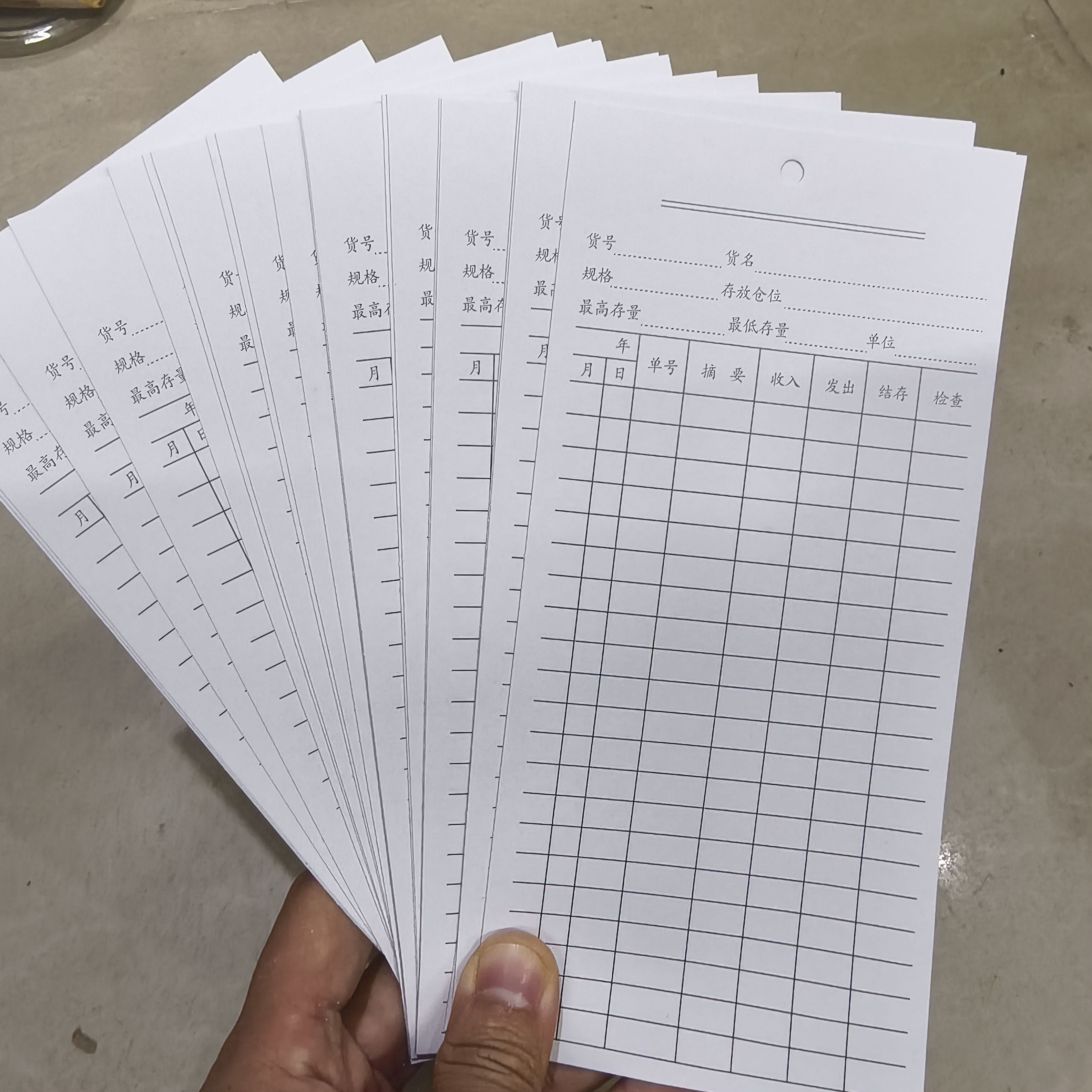 仓库物料卡库房管理标识牌货架标签标示卡库存卡吊卡出入库登记卡