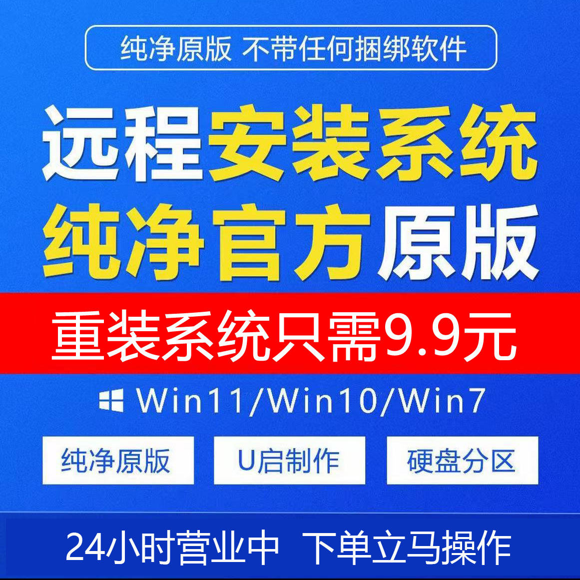 系统安装打印机共享局域网硬件故障软件故障专业维修服务