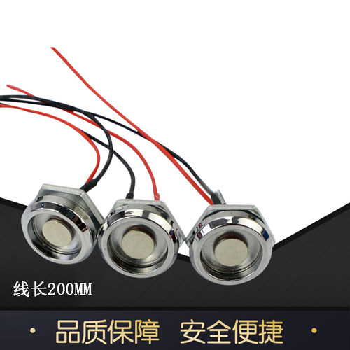 不带LED提示灯TM卡读头探头 兼容达拉斯DS9093 IB卡 读卡器信息头