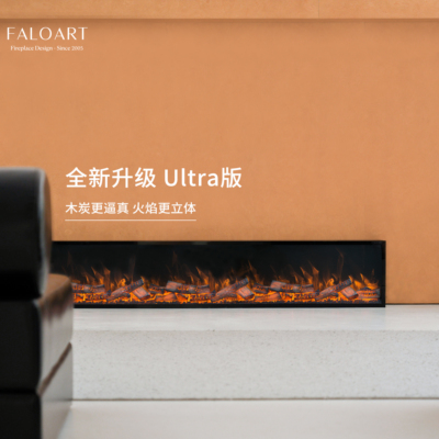 法洛塔FALOART装饰取暖壁炉轻奢