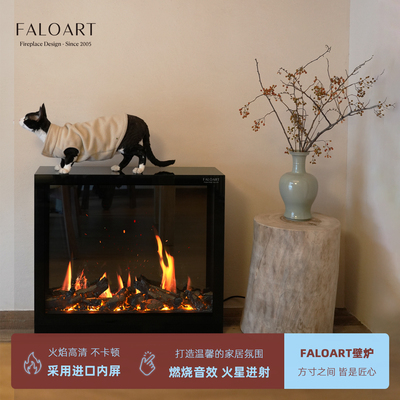 法洛塔FALOART全息烤漆玻璃电子壁炉仿真火装饰高仿真圣诞节礼物