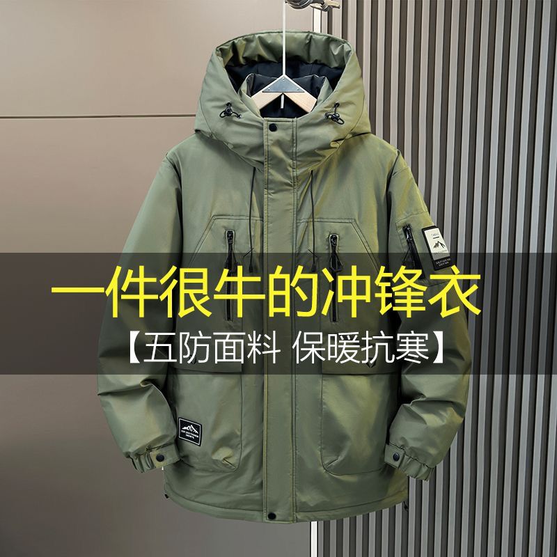 冬季加肥加大码羽绒服男中长款加厚保暖防寒服胖子潮牌外套300斤