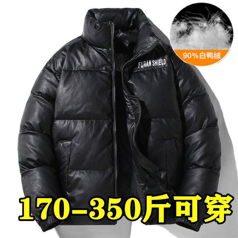 冬季PU皮羽绒服男士韩版宽松300斤特大码立领加厚青少年潮牌棉服