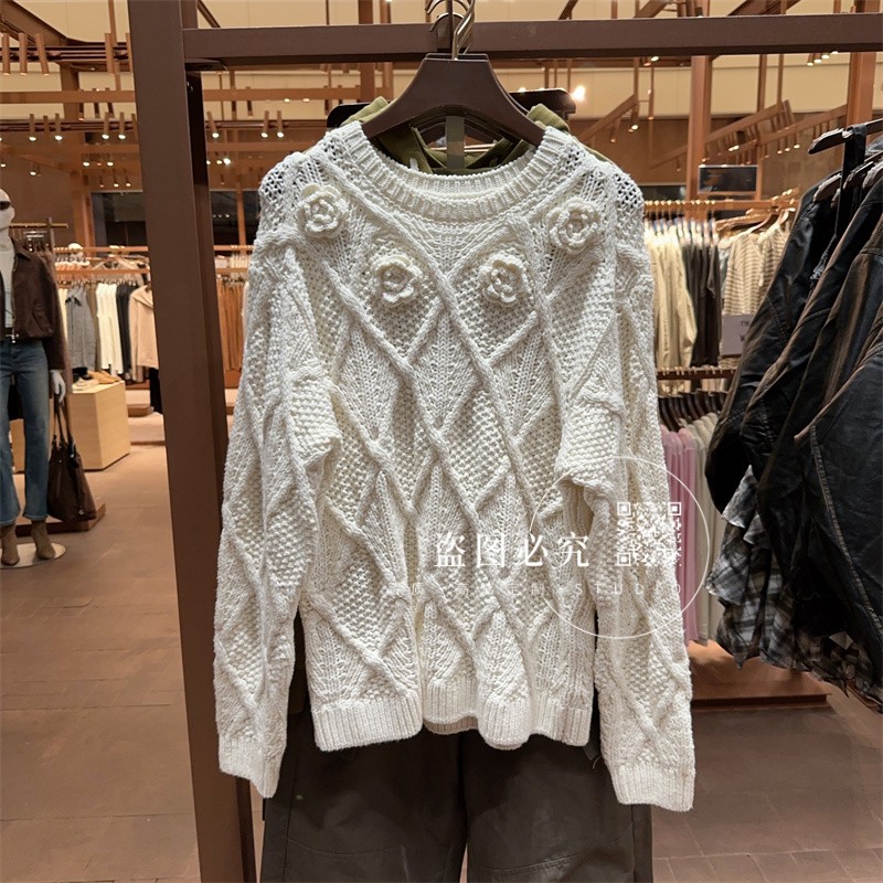 UR UX女装2025秋季新款时尚气质减龄流光风立体花朵菱格纹针织衫