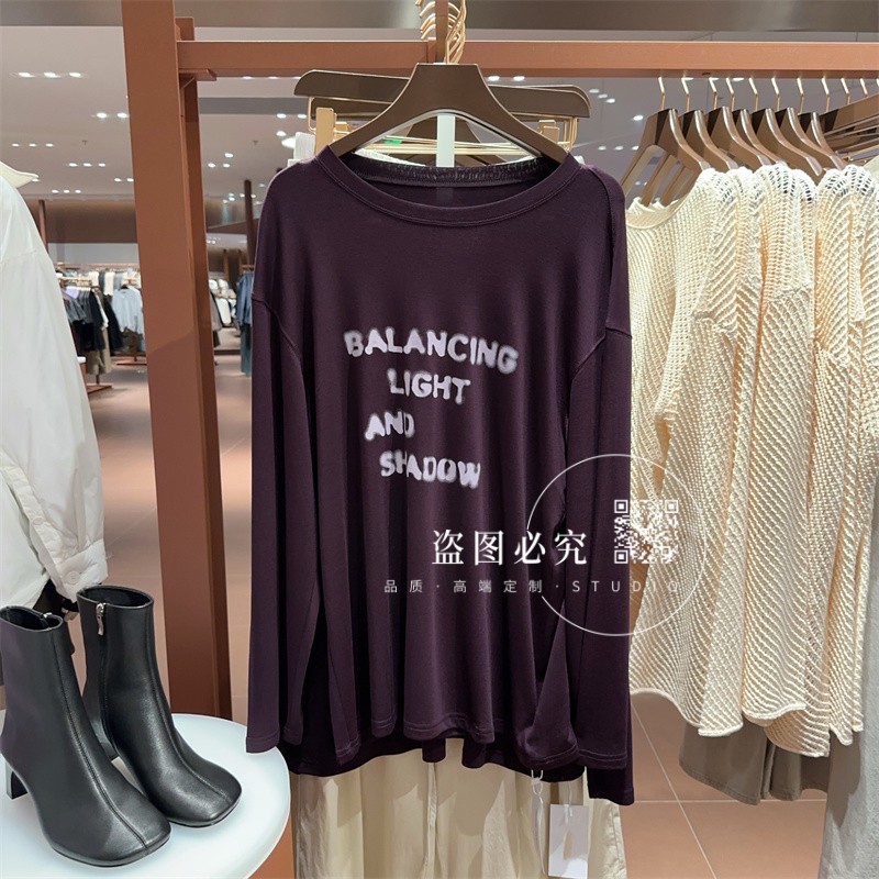 UR UX女装2025秋季新款时尚百搭气质泽西风简约字母印花长袖T恤