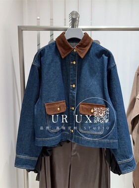 UR UX女装2024秋新款时尚百搭复古时髦撞色拼接洗水牛仔外套上衣