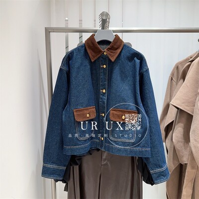 UR UX女装2024秋新款时尚百搭复古时髦撞色拼接洗水牛仔外套上衣