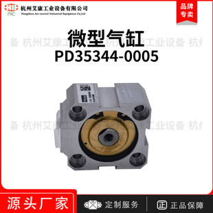 0005气缸parker货期20周 派克微型气缸PD35344