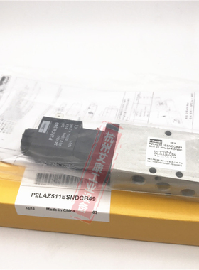 派克汉尼汾P2LAZ511ESNDCB49电磁阀气动Parker货期6周