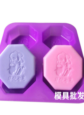 促销硅胶蛋糕模具 手工皂冷皂模具七边形华佗古皂模具 出皂约90克