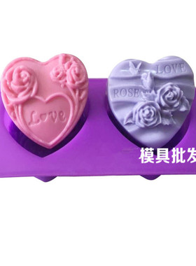 新品手工皂皂基硅胶模具二连心形玫瑰模具波浪LOVE爱心出皂约70克