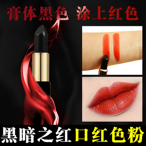 diy手工不掉色膏体果冻蜡口红