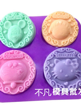 烘焙硅胶模具冷制皂可爱卡通手工皂模具小丸子机器猫米奇小猫模具