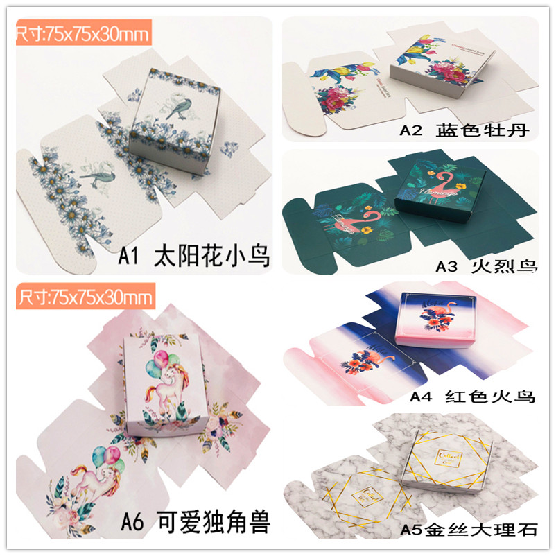 高档彩色纸盒DIY手工皂气垫包装盒礼品糖果口红管纸盒 气垫盒牛皮在类目 彩妆/香水/美妆工具, 其他美容工具, 化妆/美容工具中 - 来自Buy2taobao.com提供专业的淘宝代购服务