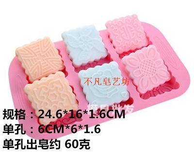 硅胶蛋糕香皂巧克力方形月饼模具