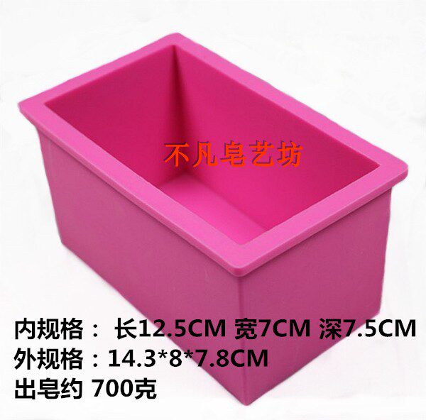 热卖可入烤箱加 厚升级版长方形硅胶蛋糕手工皂烘培模具 满30包邮