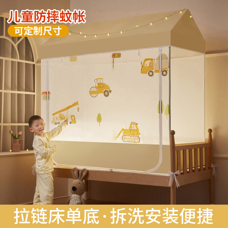 新款儿童床防摔蚊帐尺寸拼接床蒙古包婴儿宝宝床全底防掉床三开门