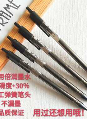 真彩考试中性笔按动黑色签字子弹头笔芯简尚滑丽芯a22细杆碳素笔
